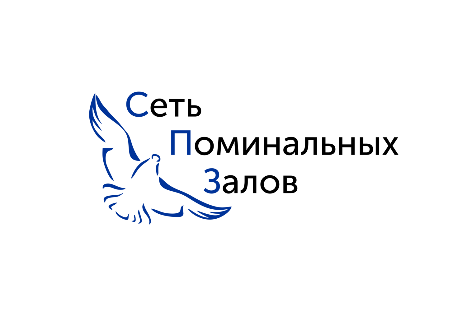 Сеть поминальных залов