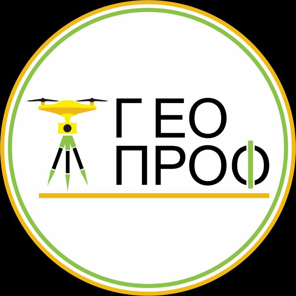 ГЕОПРОФ