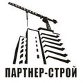 Партнер-Строй