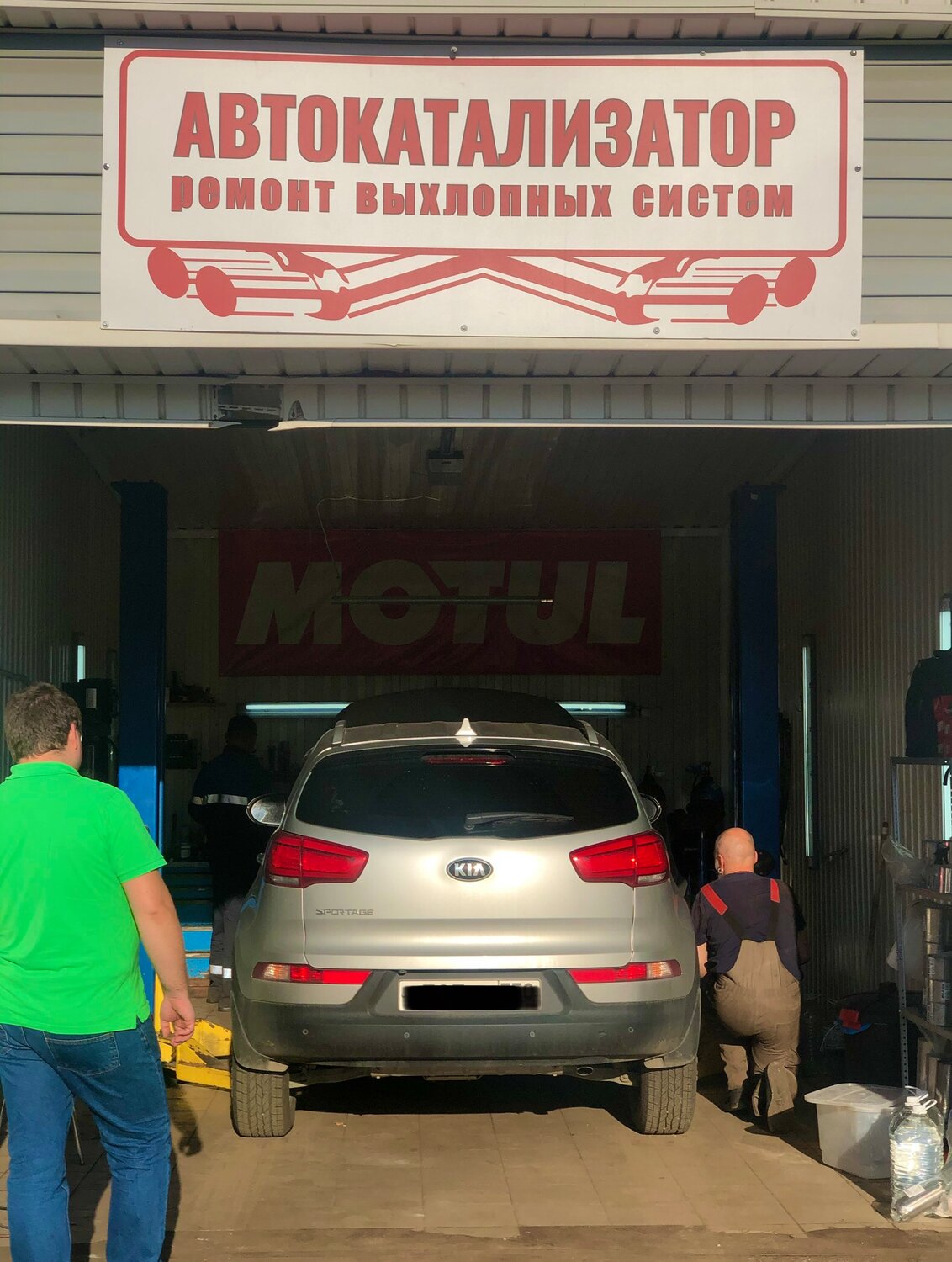 АВТОКАТАЛИЗАТОР