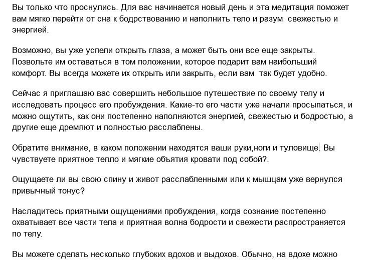 текст, статья, женщина, литература, диета для похудения низа живота для девушек