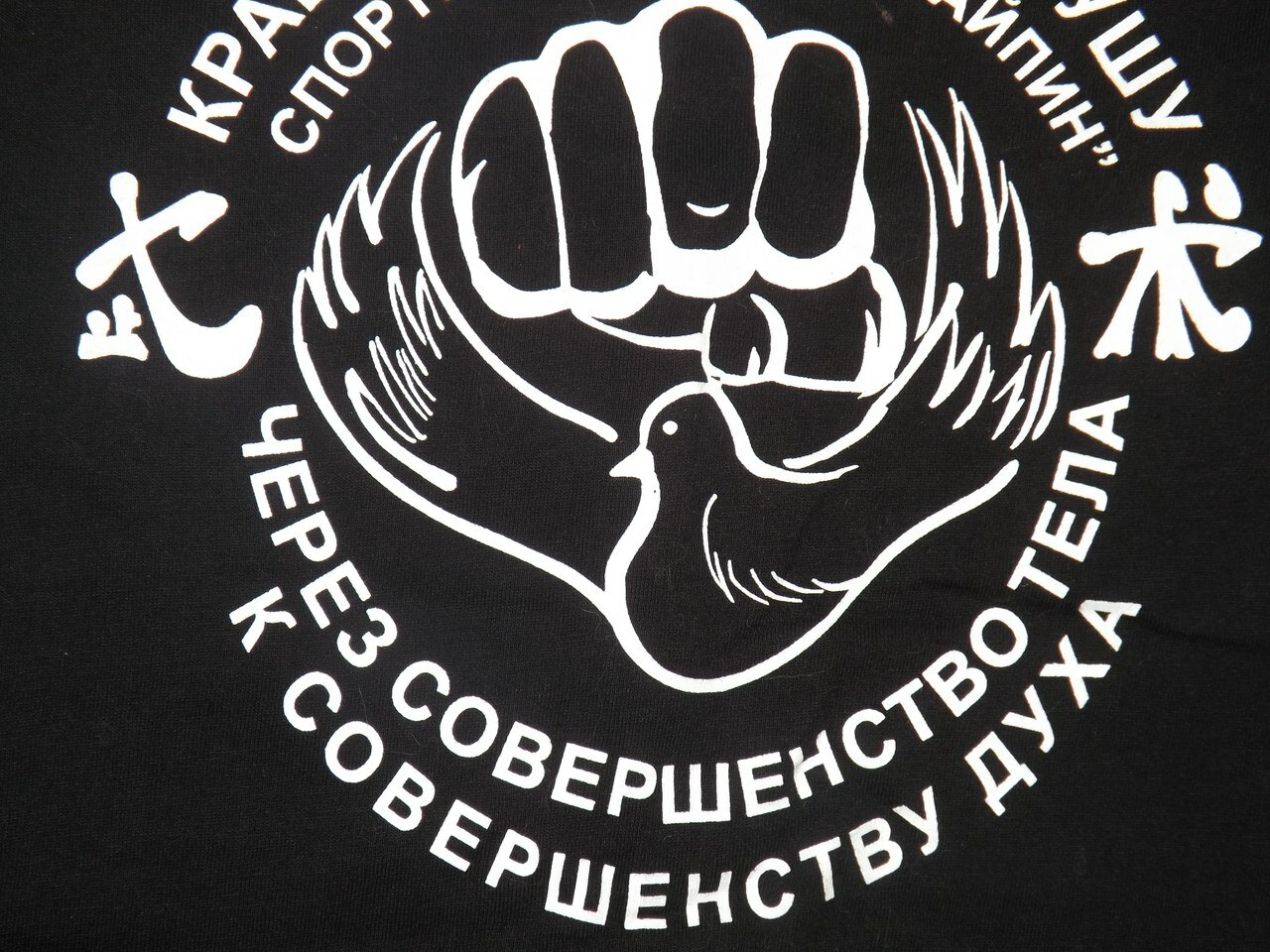 Спортивный клуб Тайпин