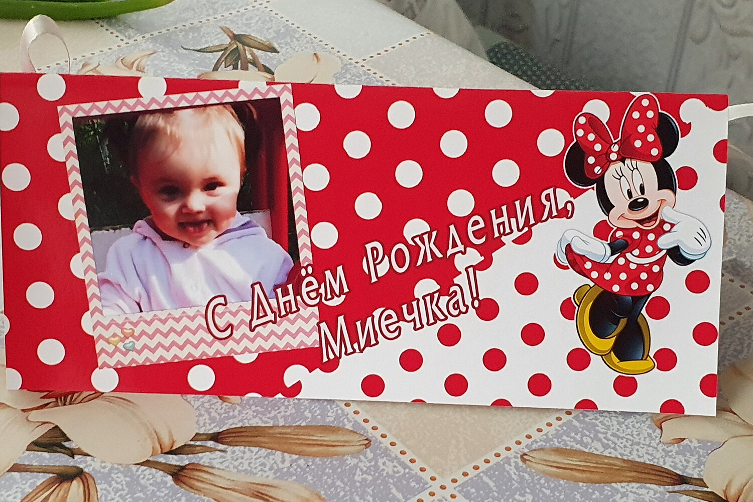 альбом на годик нетпринт, подарок, минни маус мой первый новый год, the pop-up minnie mouse книжка, интересные развороты для альбома детский сад