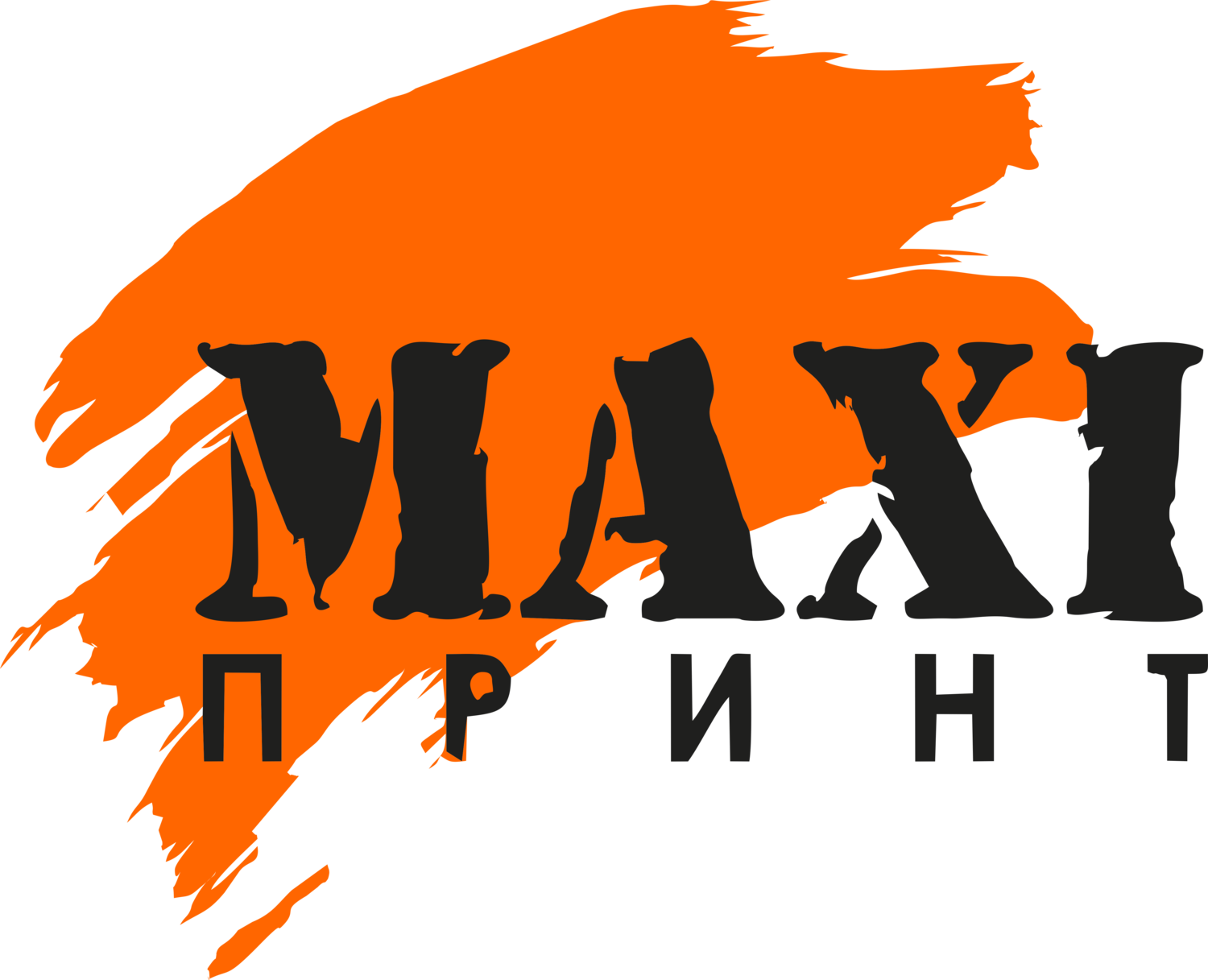 Макси принт