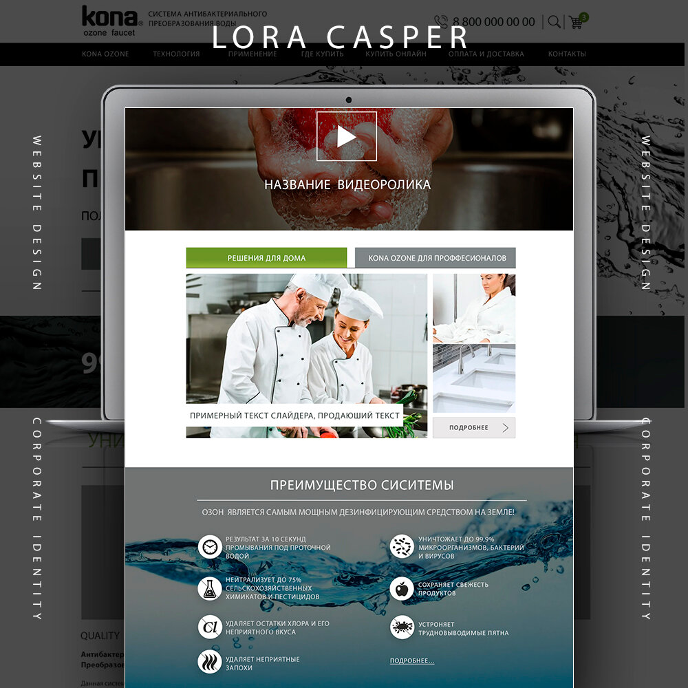 скриншот , дизайн, стиль, готовые сайты, браузер