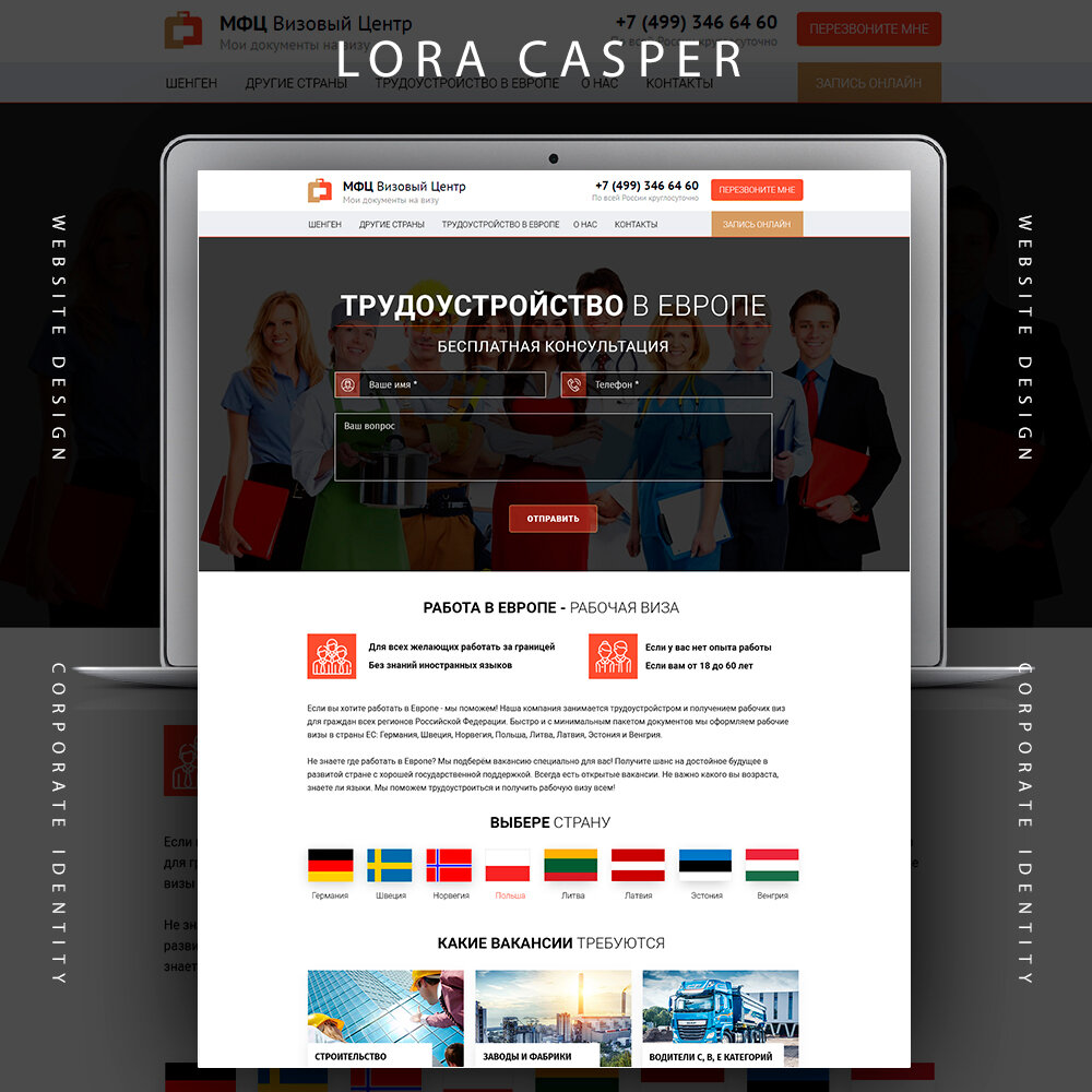 скриншот игры, веб дизайн, макеты сайтов для верстки, шаблоны сайта для общественной организации, темплейты сайтов