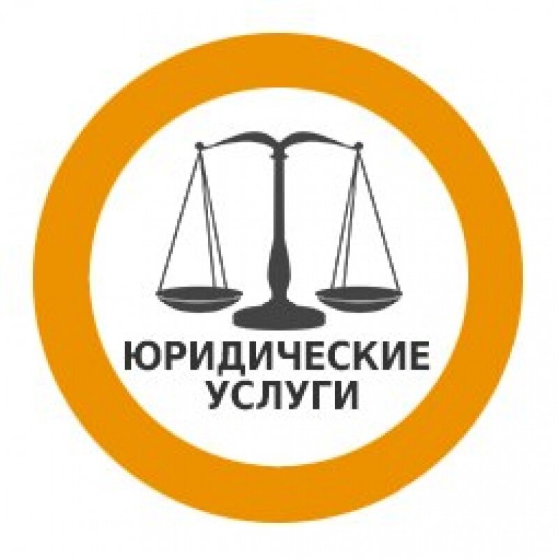 Юристо