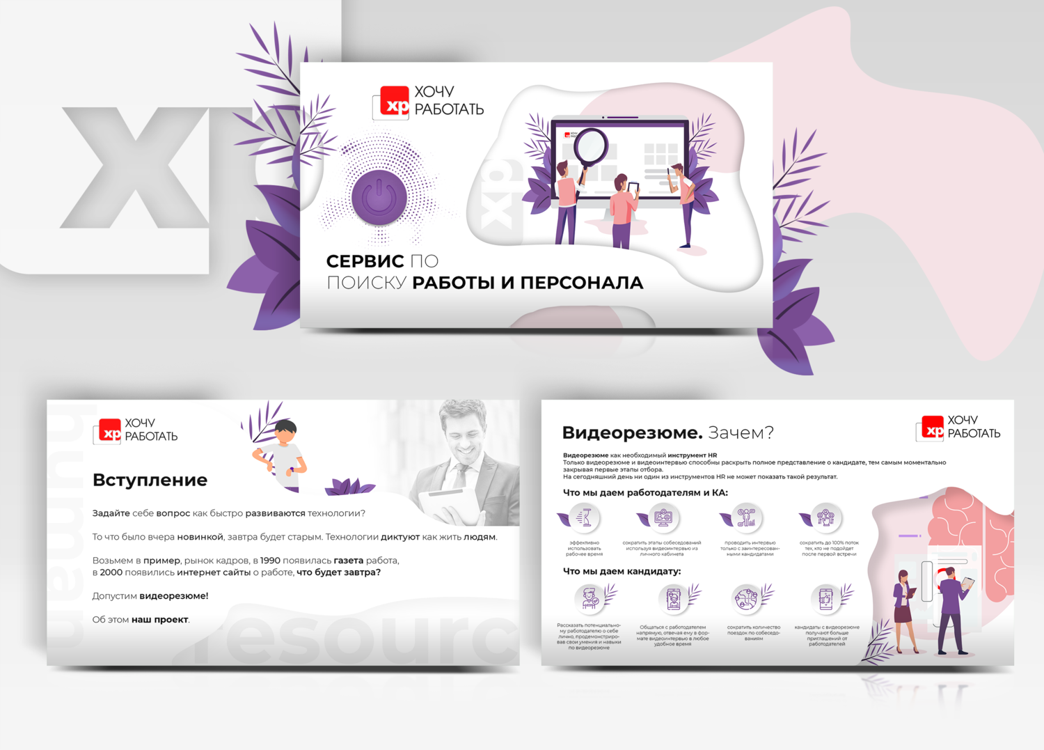 веб дизайн, дизайн, графический дизайн, фриланс, баннер