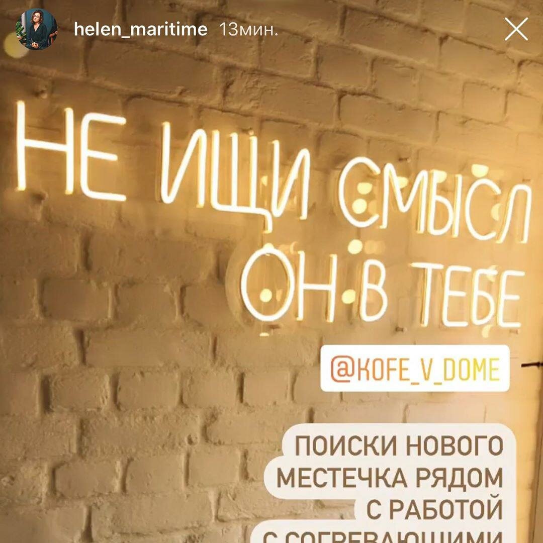 текст, вывеска, дни одиночества, интерьер, в доме