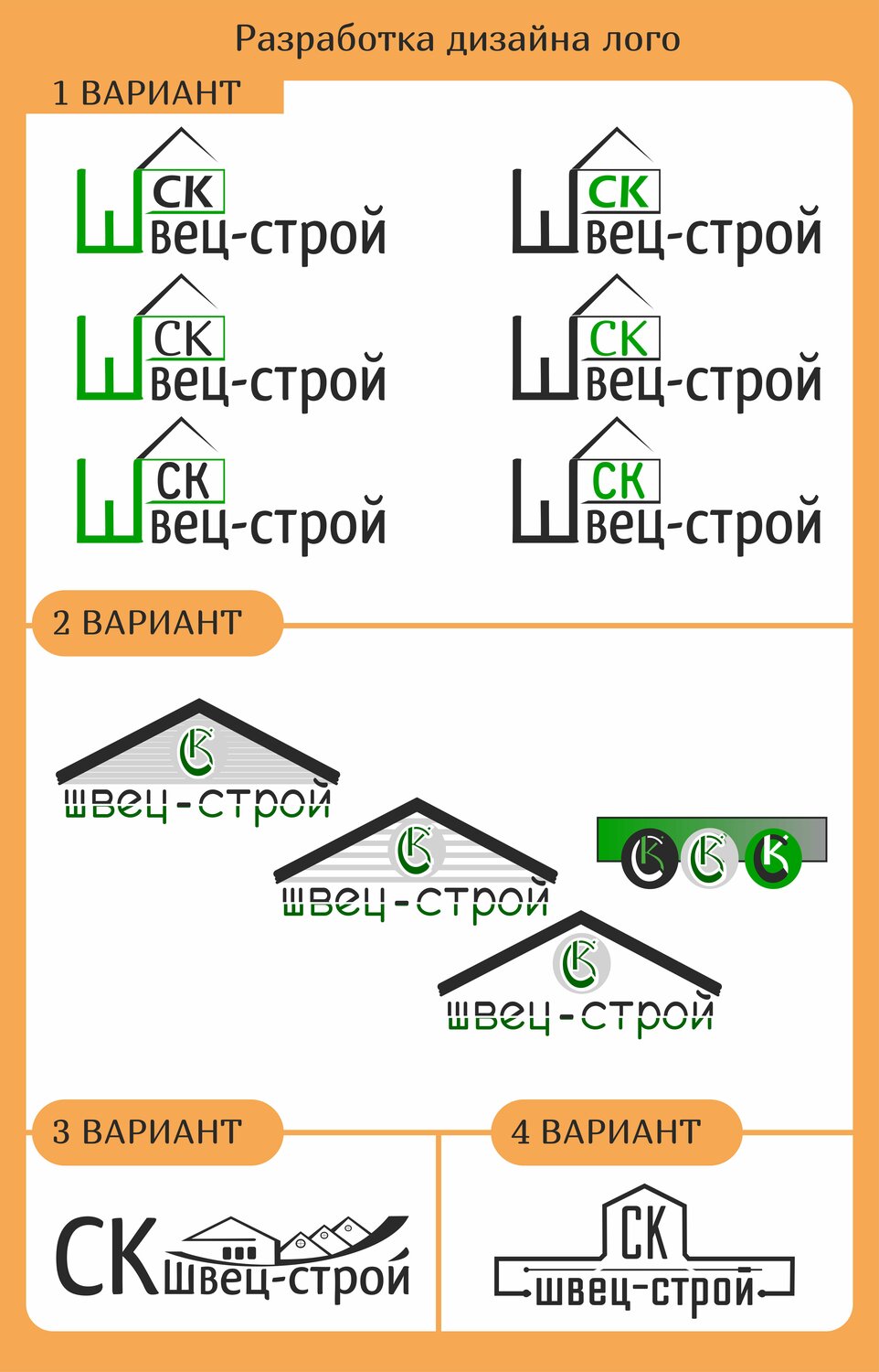 суффикс, суффиксы для 3 класса по русскому языку, суффикс часть слова, русский язык, слова