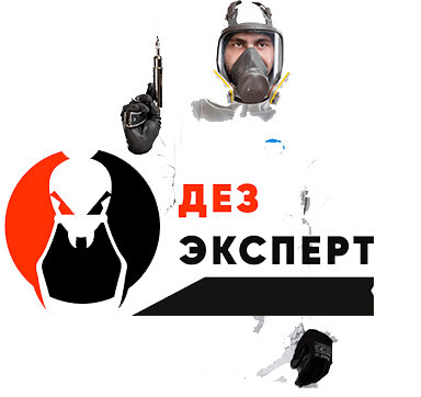 ДезЭксперт