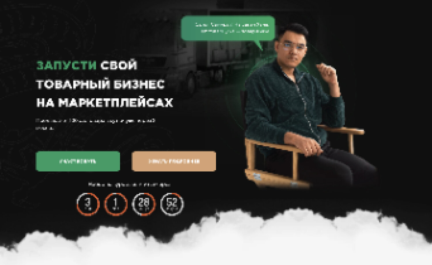 бизнес, веб дизайн, волков александр бизнес на амазон?, бизнес модуль, бизнес конференция