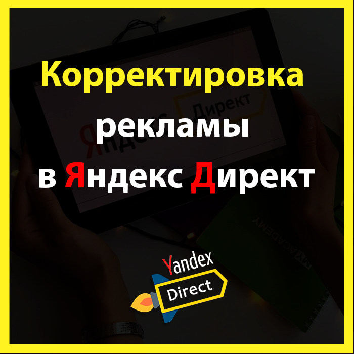 текст, продвижение, реклам, веб дизайн, разработка и продвижение сайтов