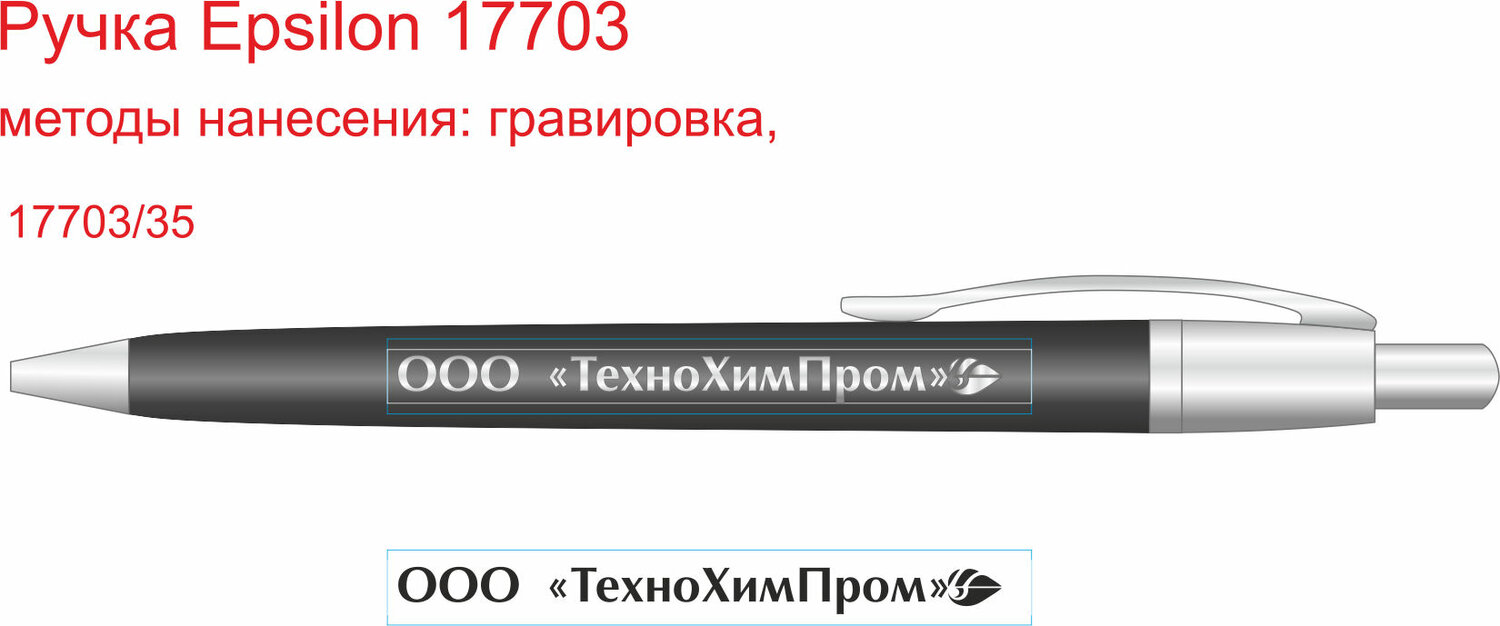 Создание фирменного стиля