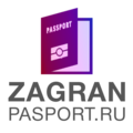 ZagranPasport