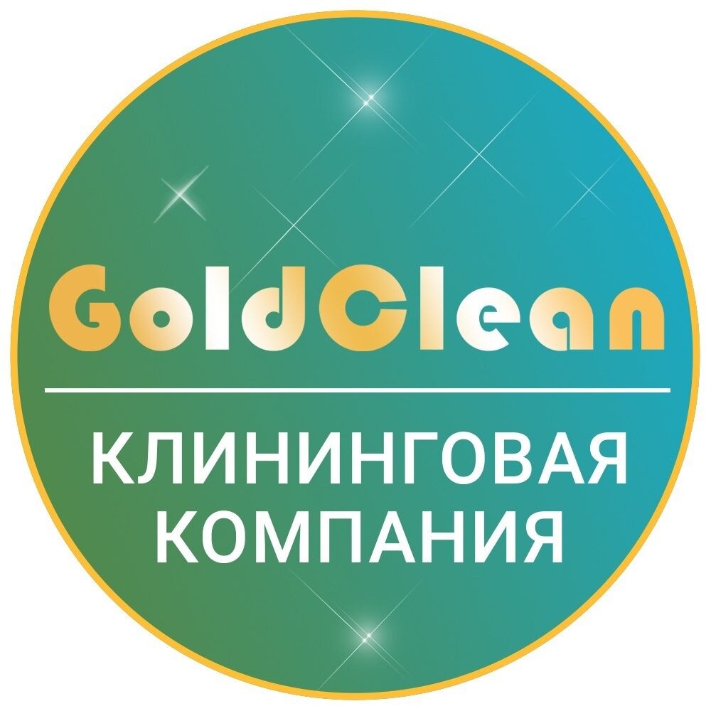 Голд Клин