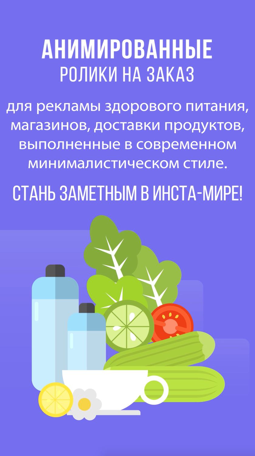 здоровое питание, здоровое питание иконка, здоровое питание значок, питание, гайд по правильному питанию
