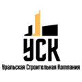 Уральская Строительная Компания