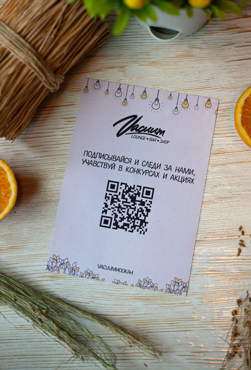 апельсины, упаковка, handmade подарочные наборы, сахарный скраб для тела апельсиновый, лук апельсин
