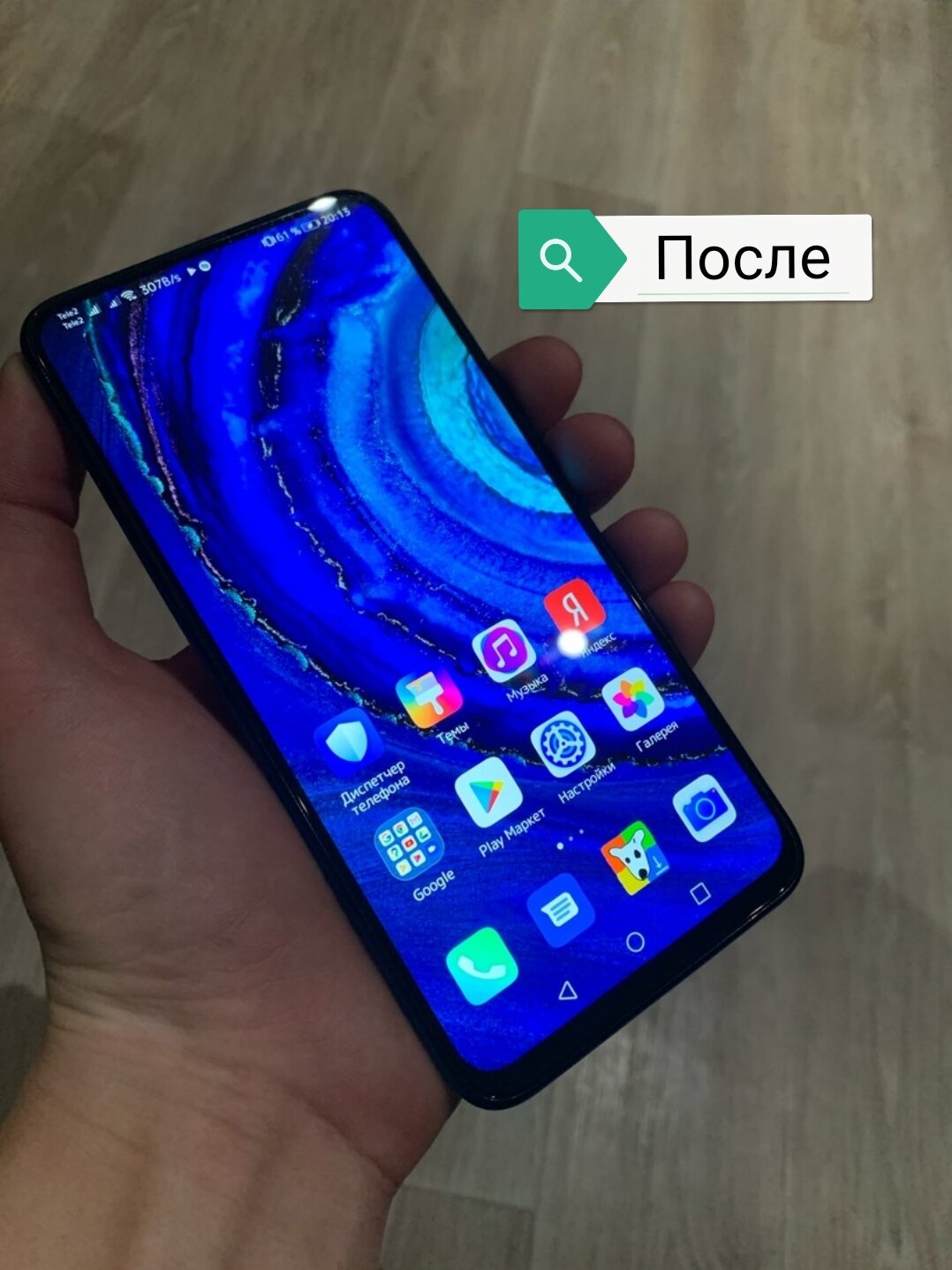 huawei, huawei p smart z, honor, huawei y9 prime plus, huawei z smart 2019