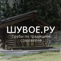 Шувое.ру