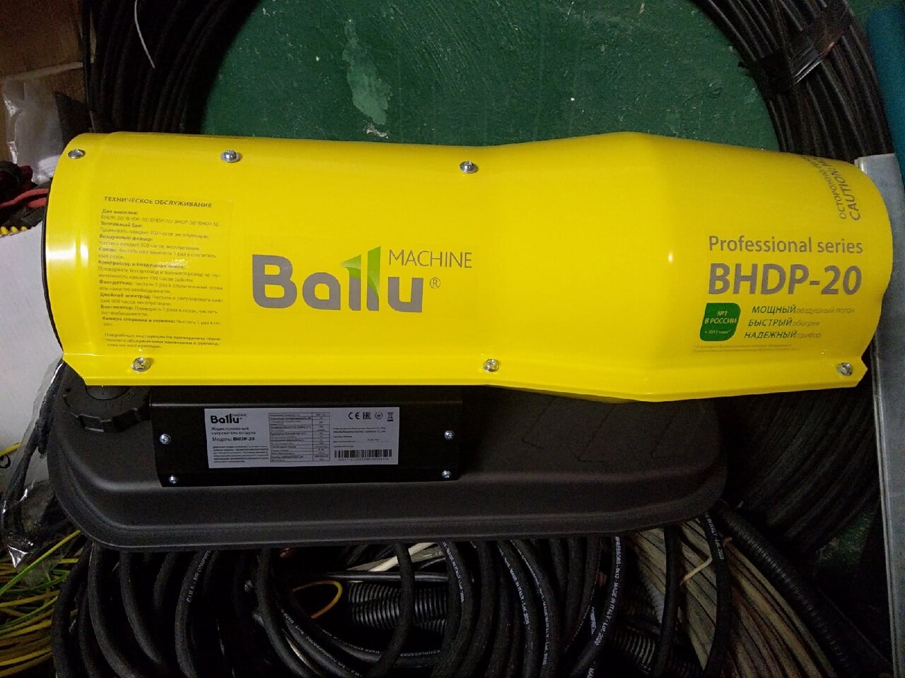 дизельная пушка ballu bhdp-20, пушка дизельная ballu bhdp-10, ballu бенелли bhdp-20, ballu bhdp 20, дизельная тепловая пушка