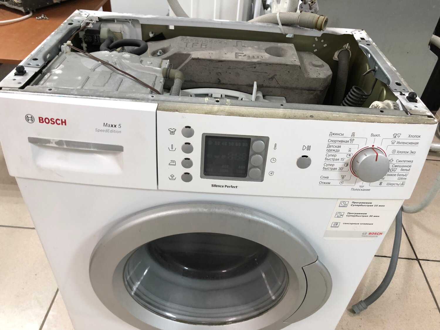 стиральная машина bosch, стиральная машинка bosch, стиральная машина bosch maxx 5, стиральная машина bosch maxx, bosch maxx