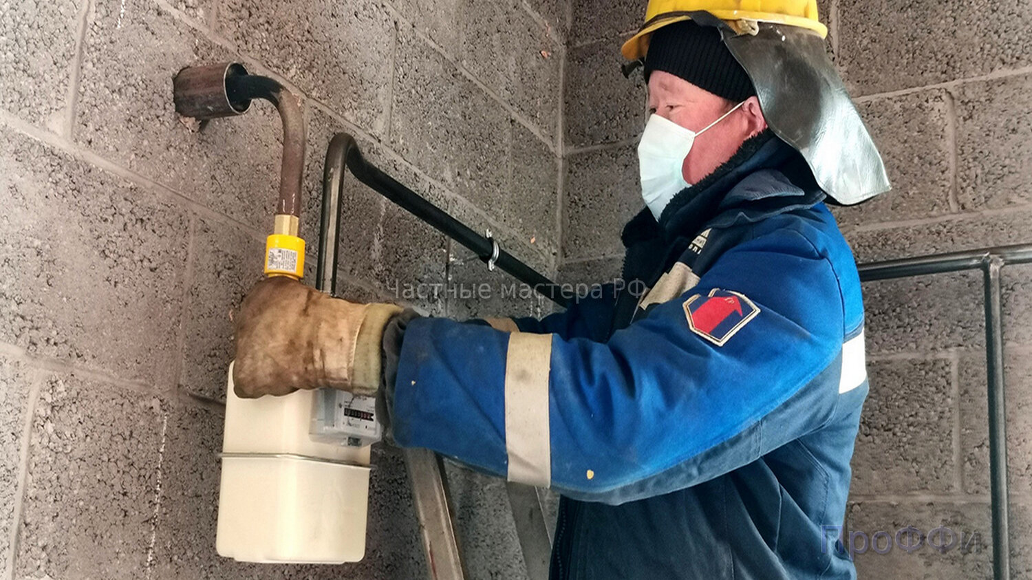 жкх отключают газ, экспертиза качества бетона, газификация караганды, газпром газораспределение, баксан горгаз сотрудники