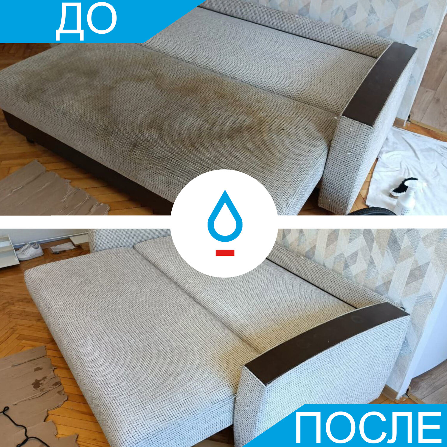 химчистка мягкой мебели на дому, химчистка дивана, химчистка мягкой мебели, химчистка мебели, химчистка мебели на дому