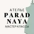 Ателье Paradnaya