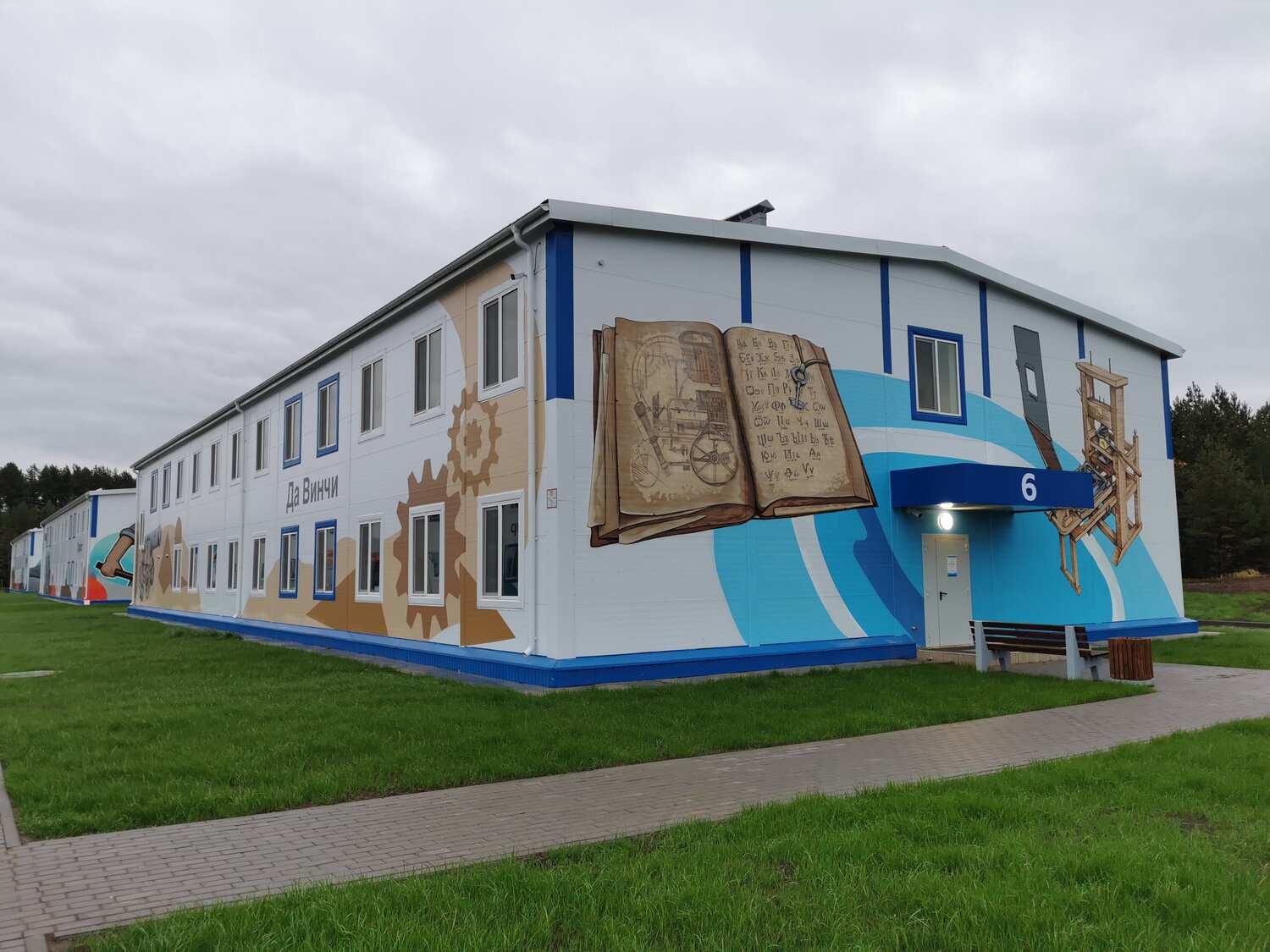 здание, село лагерево салаватский район, санаторий чабарок белоруссия, санаторий чепца, арт объект
