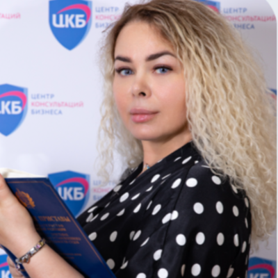 Центр консультаций бизнеса