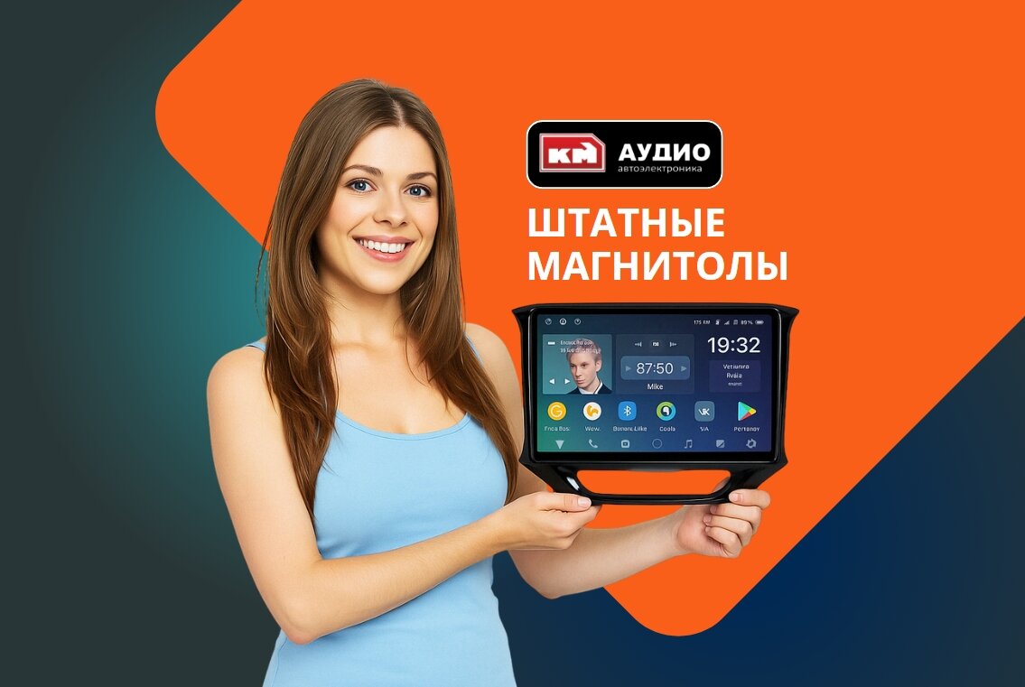 андроид магнитола, штатная магнитола, магнитола в авто, магнитол, штатная магнитола lada xray