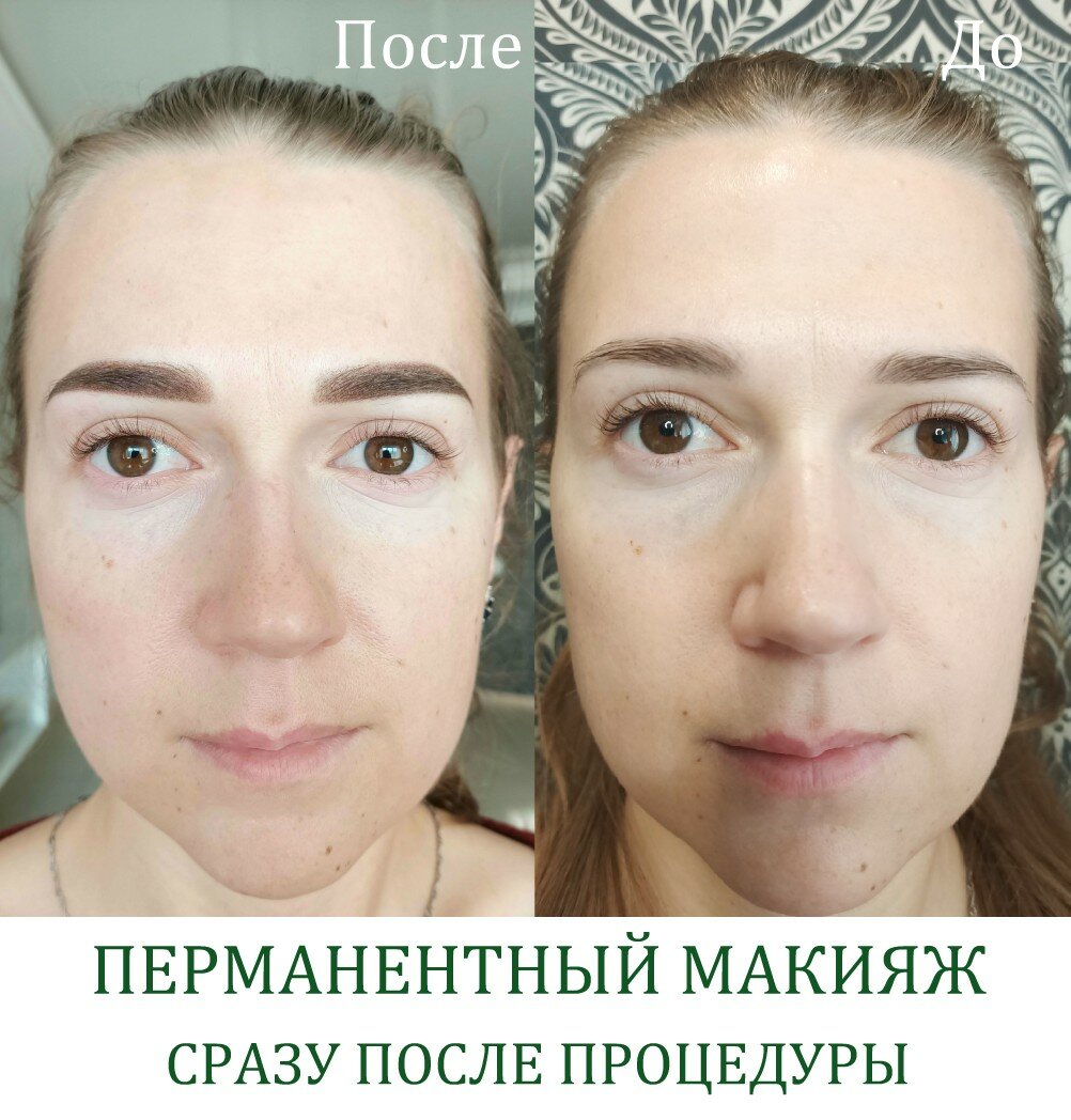 техника перманентного макияжа линии роста волос, перманентный макияж межресничка с растушевкой, лица, макияж, часть лица