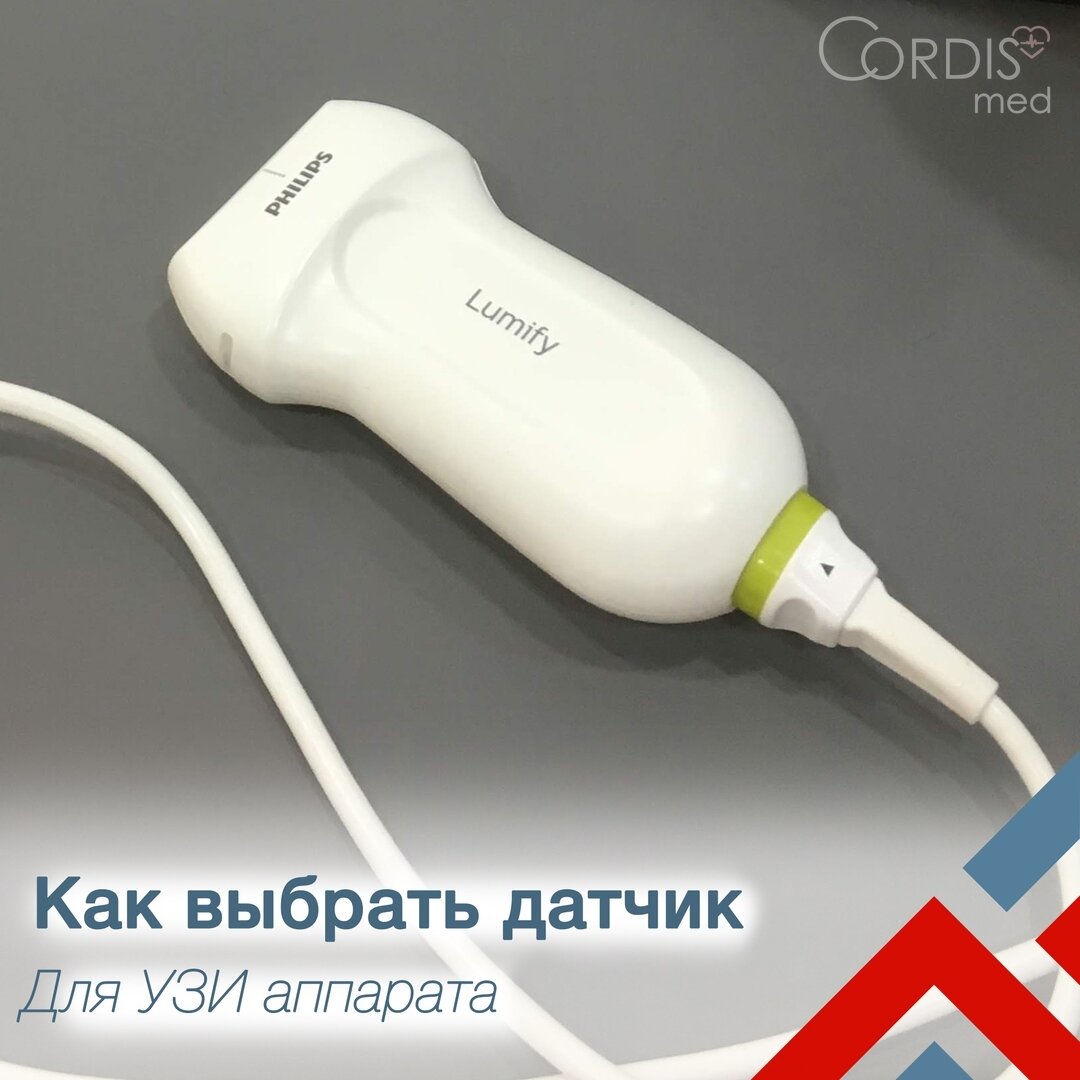 филипс люмифай уз- датчики, датчик, датчик линейный широкополосный l12-4, конвексный датчик узи, частота датчиков узи