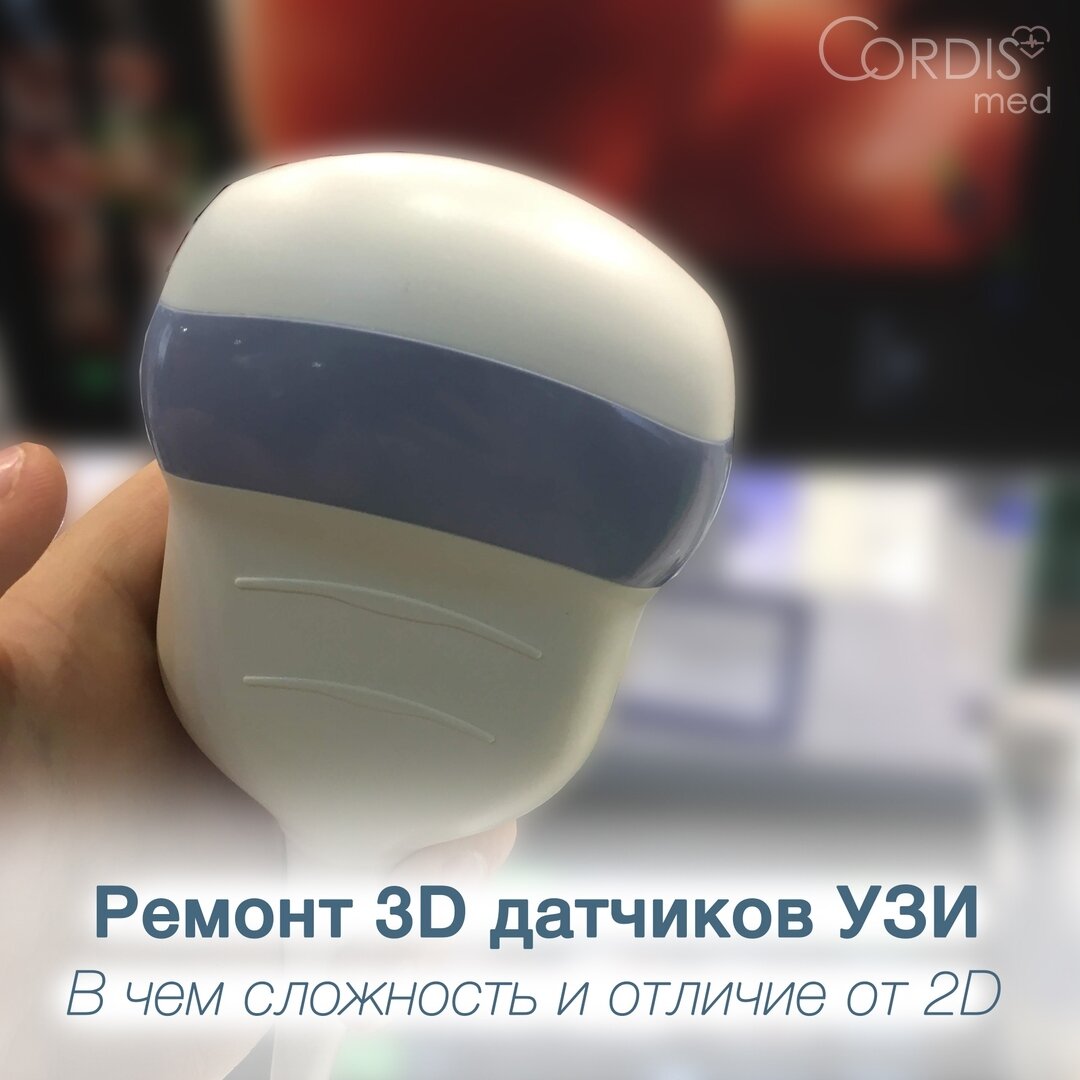 3д датчик узи, датчик, датчик узи трещины, узи нанесение геля, датчик узи 2333880