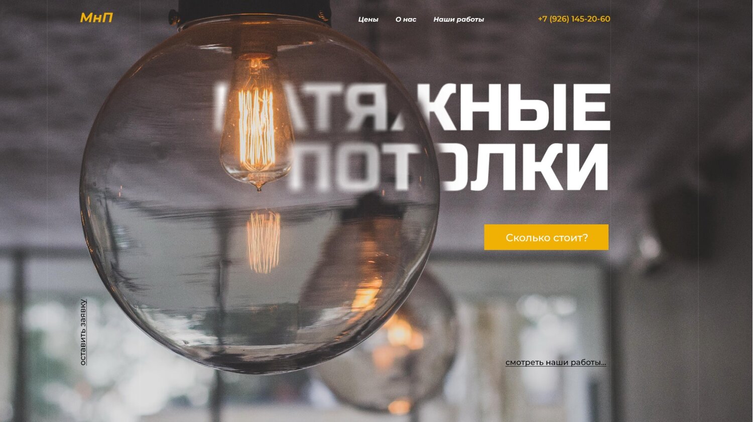 ламп, дизайн лампы, свет, edison light bulb, мой светильник - ваше решение!
