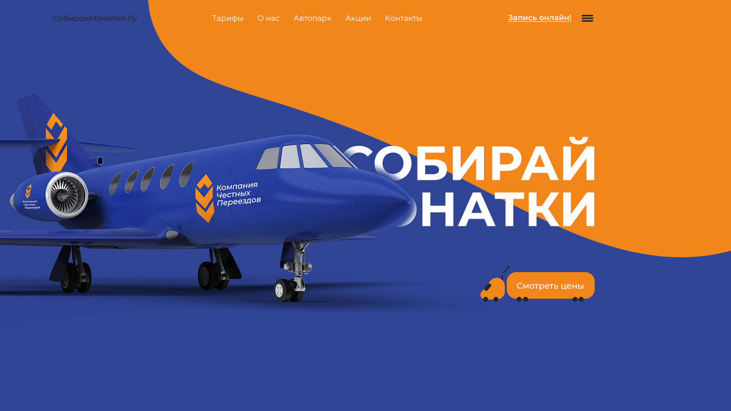 авиация, самолёт, 737 max southwest, авиакомпания, airplane