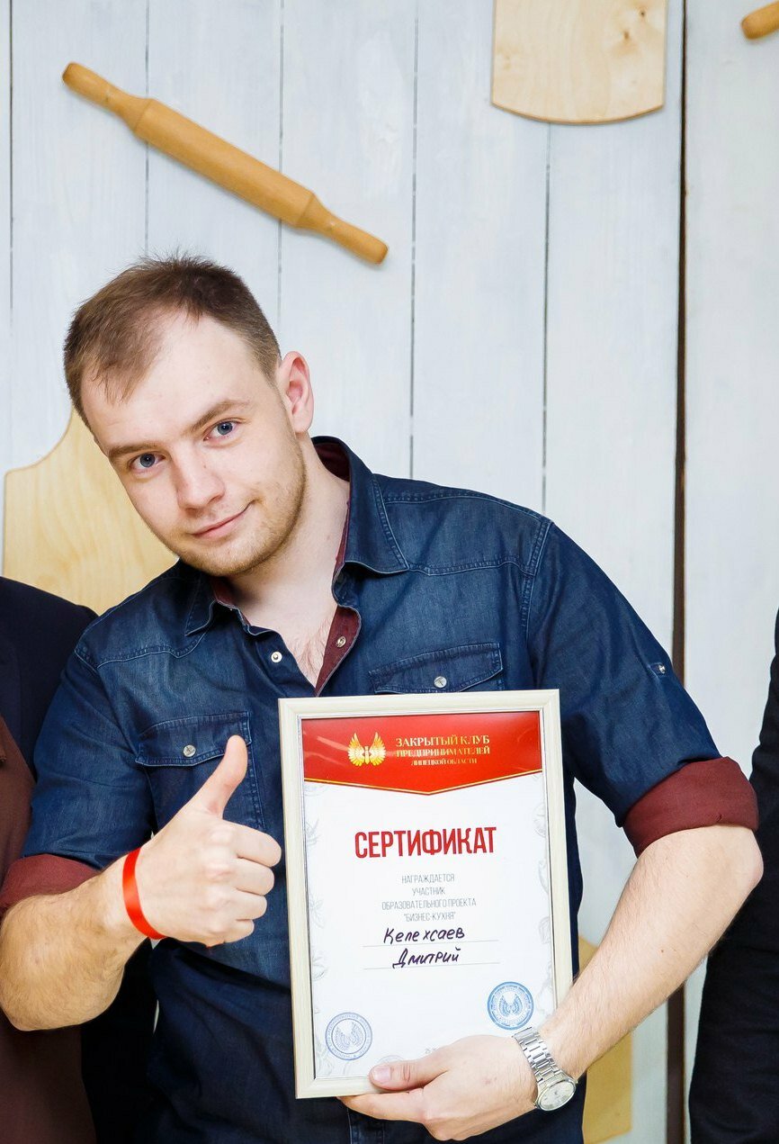 Дмитрий Сергеевич К.