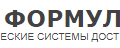 ООО "ФОРМУЛА СБ"