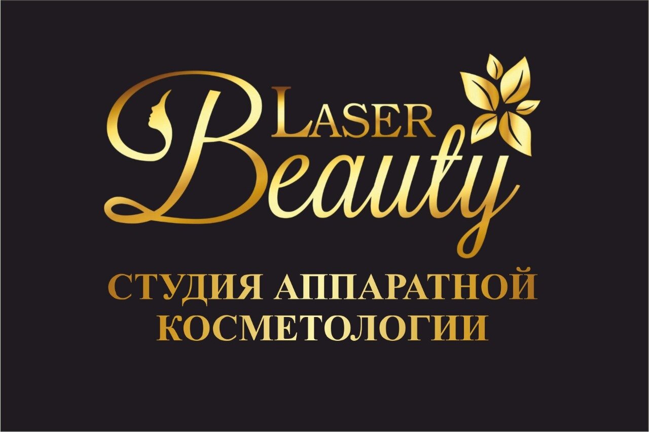Beauty Laser 