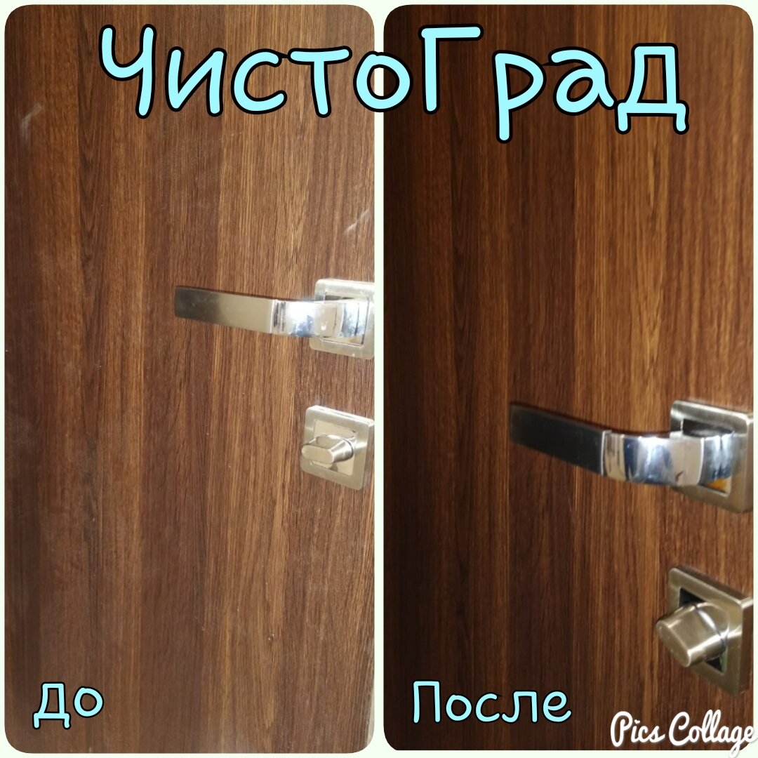 замок для двери, дверная ручка, дверная ручка посередине двери, скрытые входные двери, дверь