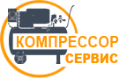 Компрессор Сервис