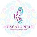 Красаторрия