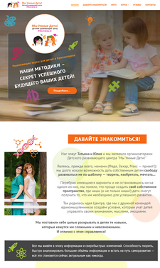 ребёнок, для детей, для малышей, школа эмоционального интеллекта для детей омск, детский сад