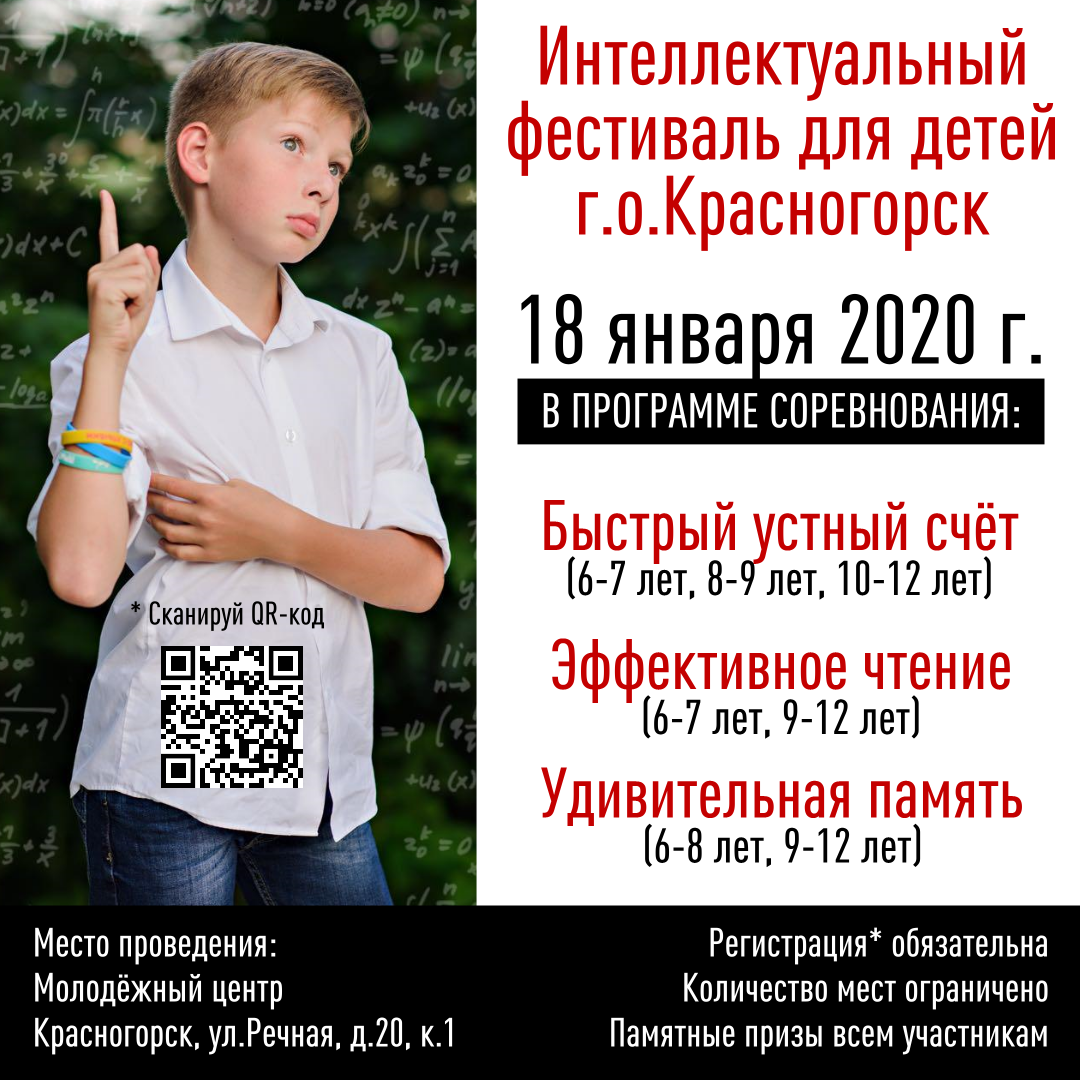 мальчик, дети, школьник, люди, лиза алерт пропавшие дети
