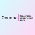 ОСНОВА