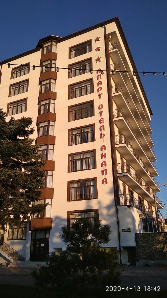 анапа апарт-отель 3, анапа апарт-отель анапа, город анапа апарт-отель анапа пр революции 8а, апарт отель анапа проспект революции 8а, анапа отель апарт-отель анапа