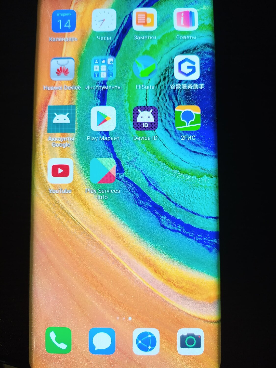huawei, appgallery от huawei, мобильный телефон, смартфон, планшет huawei mate pad