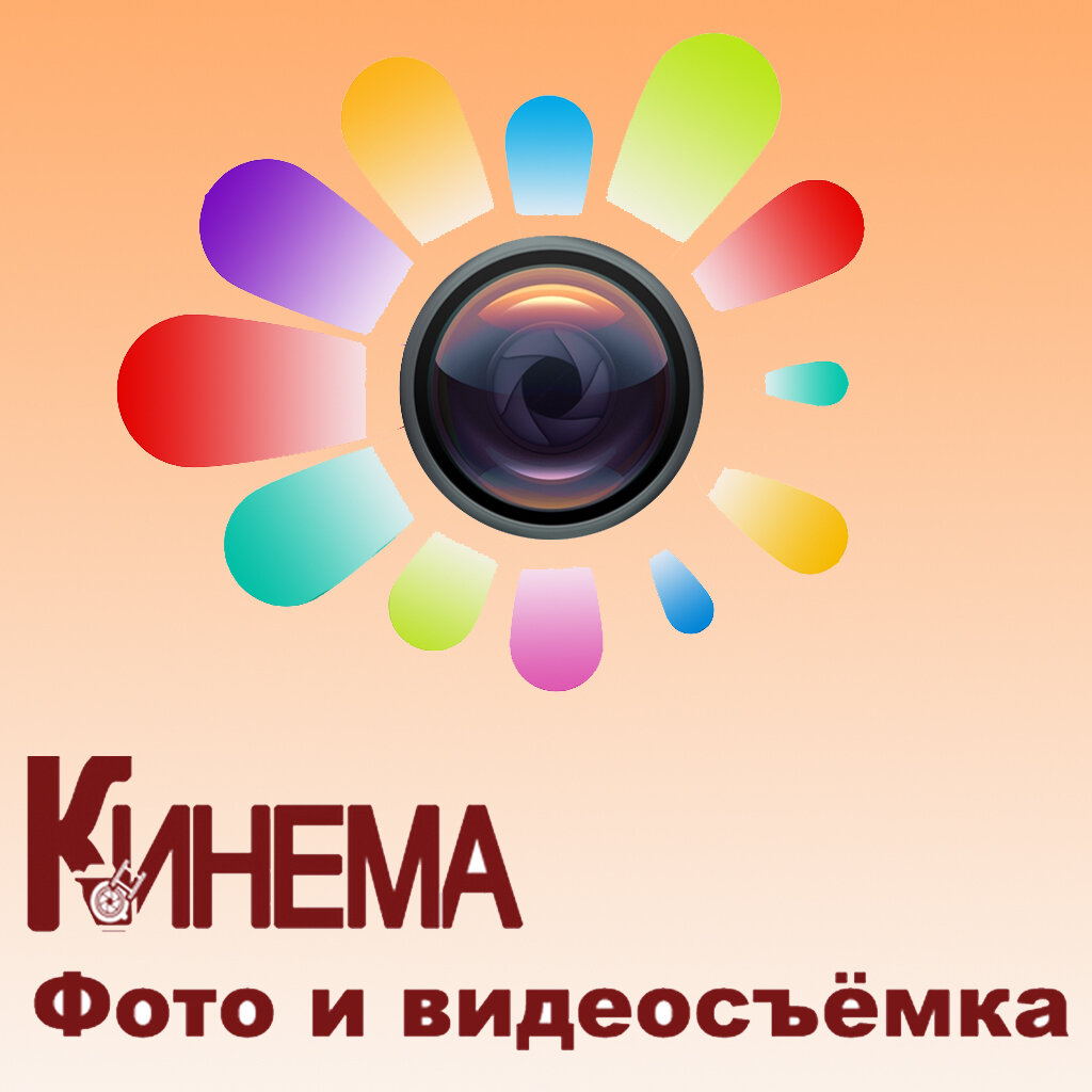 ООО "Кинема"